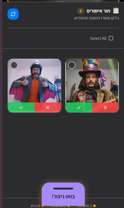 Photo Moderation Interface